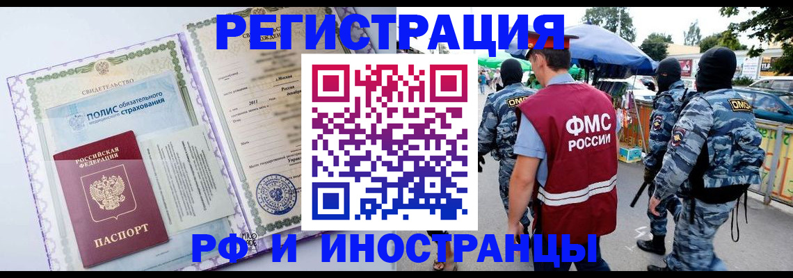 регистрация для школы в Кувандыке